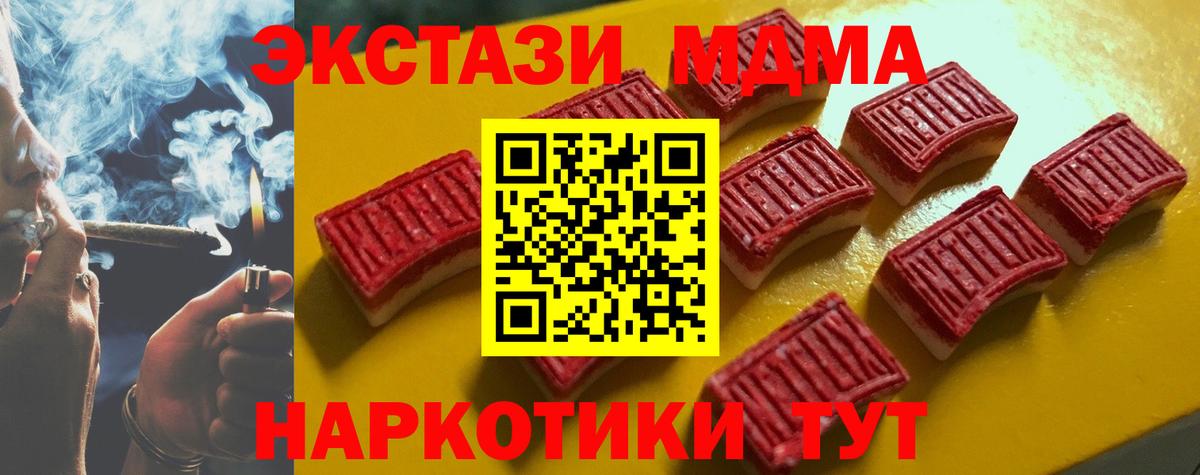Экстази  Вход с VPN  Сафоново  ЭКСТАЗИ ешки  Экстази VHQ 