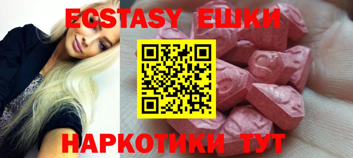 Ecstasy louis Vuitton Сафоново