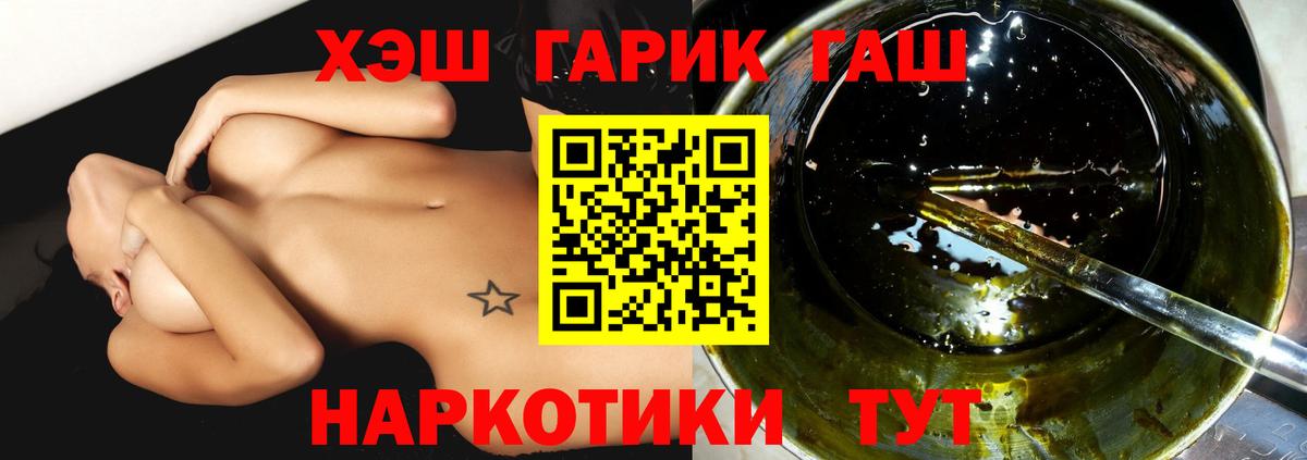 Гашиш ice o lator  Гашиш Ice-O-Lator  Сафоново  Вход с VPN 