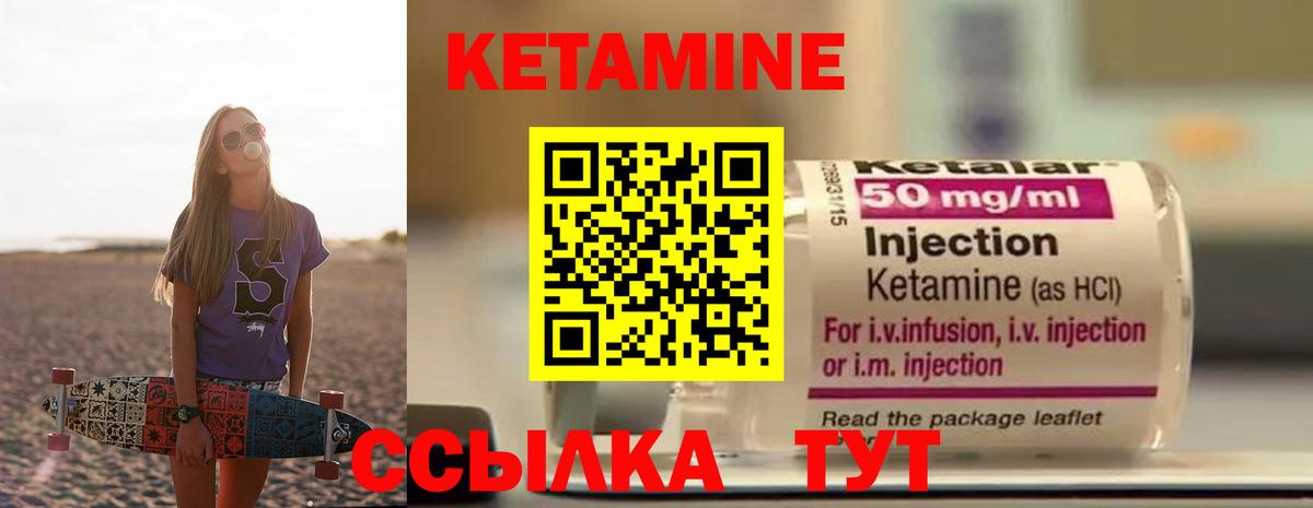 КЕТАМИН ketamine  КЕТАМИН VHQ  darknet официальный сайт  Сафоново  Вход с VPN 