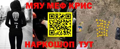 скорость mdpv Рузаевка