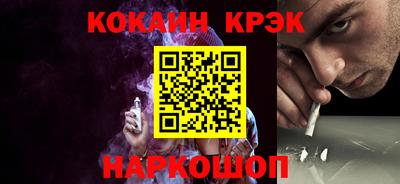 мескалин Рыбинск