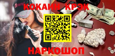 мескалин Рыбинск