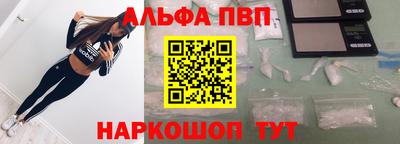 мескалин Рыбинск