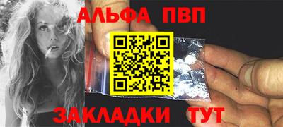 скорость mdpv Рузаевка