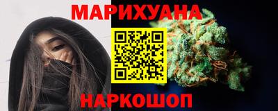 мескалин Рыбинск