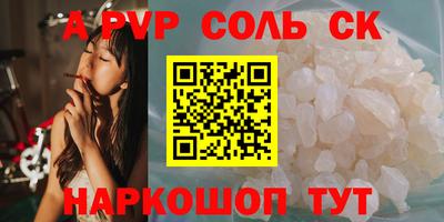 мескалин Рыбинск