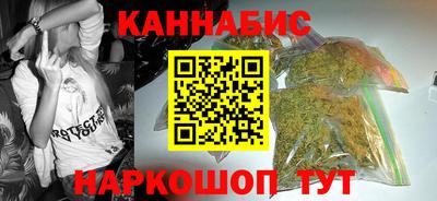 мескалин Рыбинск
