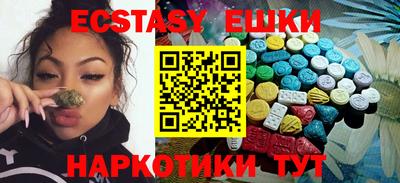 мескалин Рыбинск