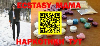 мескалин Рыбинск