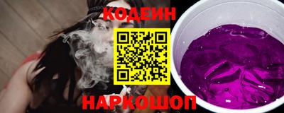 мескалин Рыбинск
