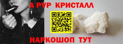 спиды Рязань