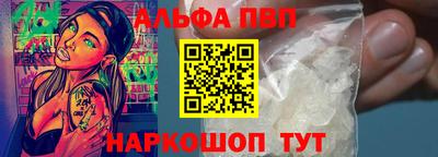 скорость mdpv Рузаевка