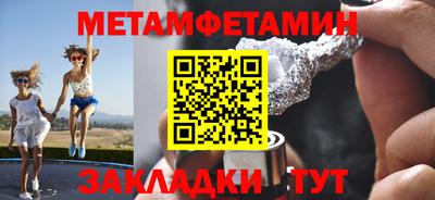 мескалин Рыбинск