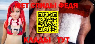 спиды Рязань