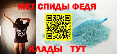 спиды Рязань