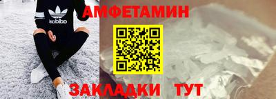 мескалин Рыбинск