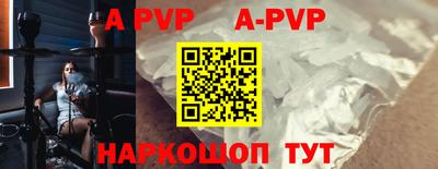 мескалин Рыбинск