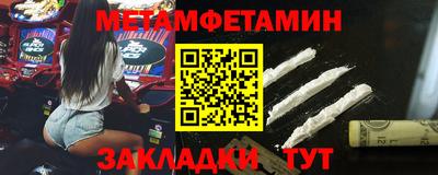 мескалин Рыбинск