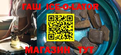 мескалин Рыбинск