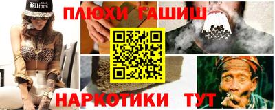 мескалин Рыбинск