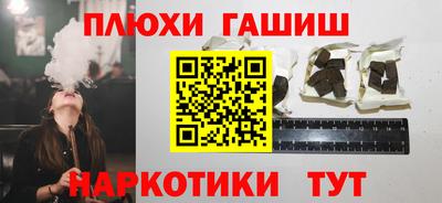 мескалин Рыбинск