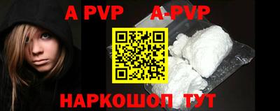 спиды Рязань