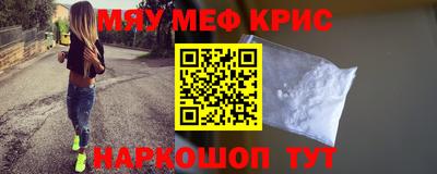 спиды Рязань