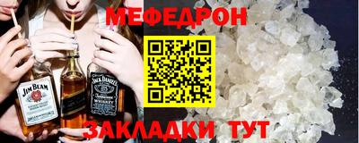 скорость mdpv Рузаевка