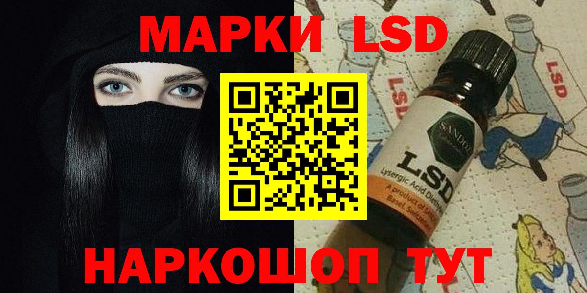 MEGA маркетплейс  Лсд 25 экстази кислота  ЛСД экстази кислота  Вход с VPN  Сафоново 