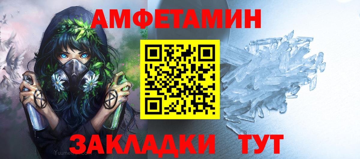Первитин Декстрометамфетамин 99.9% Сафоново