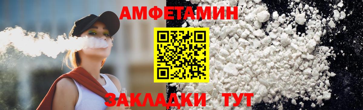 Первитин витя  Вход с VPN  Сафоново 
