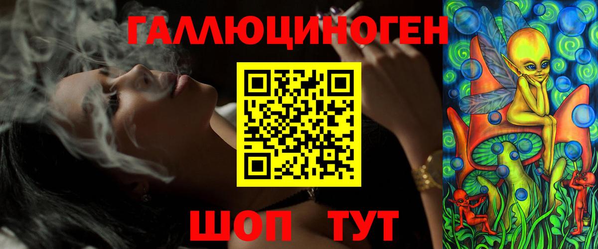 Псилоцибиновые грибы Psilocybine cubensis  Вход с VPN  Сафоново  Псилоцибиновые грибы мухоморы 