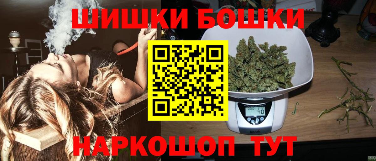 Конопля Ganja  Шишки марихуана OG Kush  Вход с VPN  Каннабис OG Kush  Сафоново  Бошки марихуана планчик 